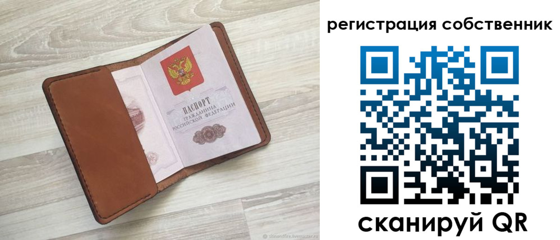 временная регистрация поиск в Черемхово