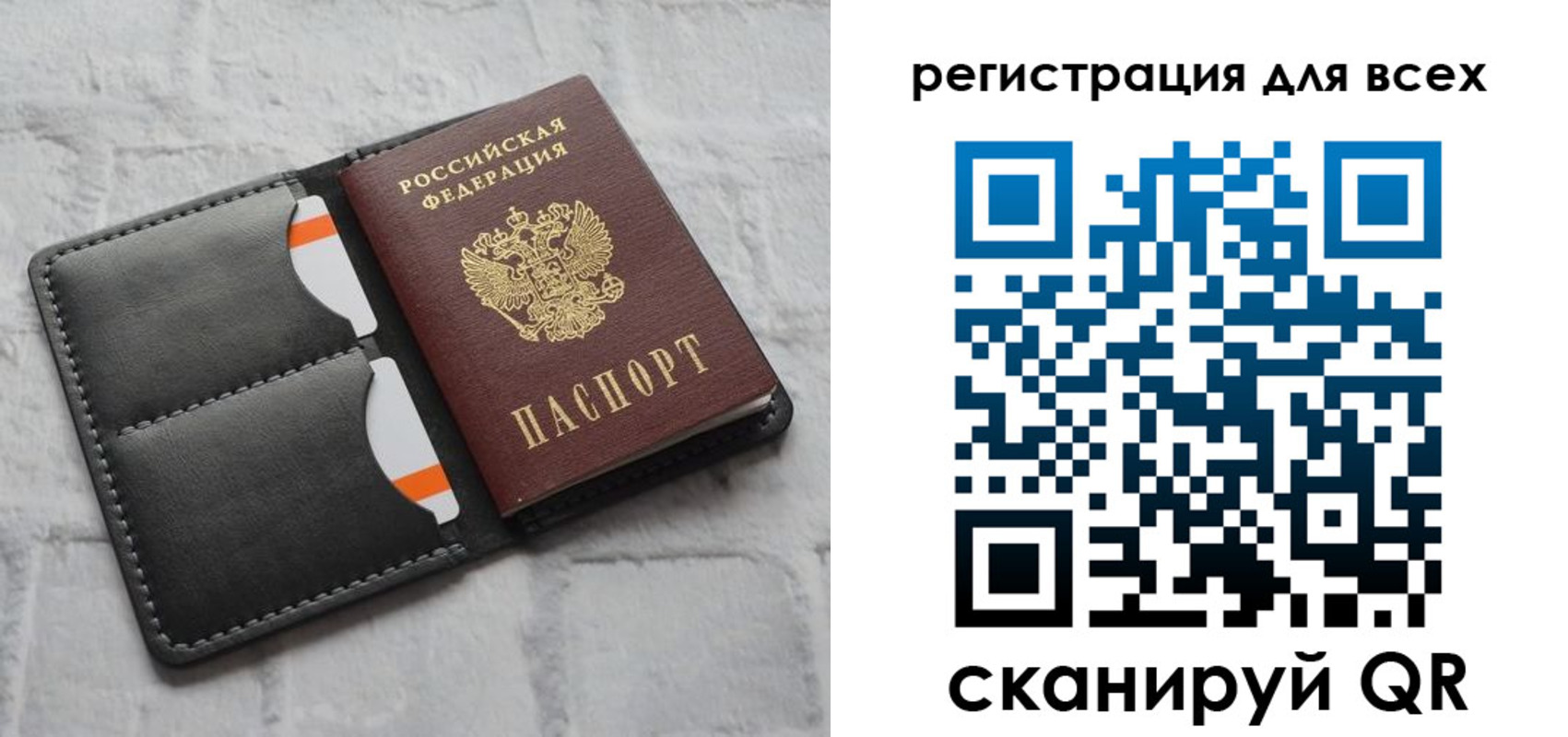 прописка в квартире в Черемхово
